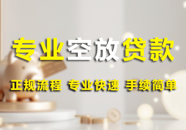 北京短期借钱幻灯片1