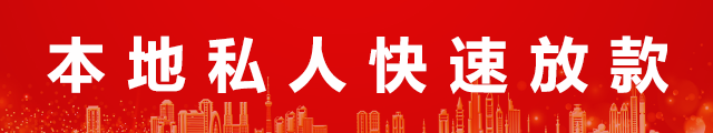 北京短期借钱logo